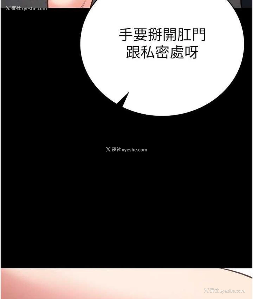 98P - 监狱女囚