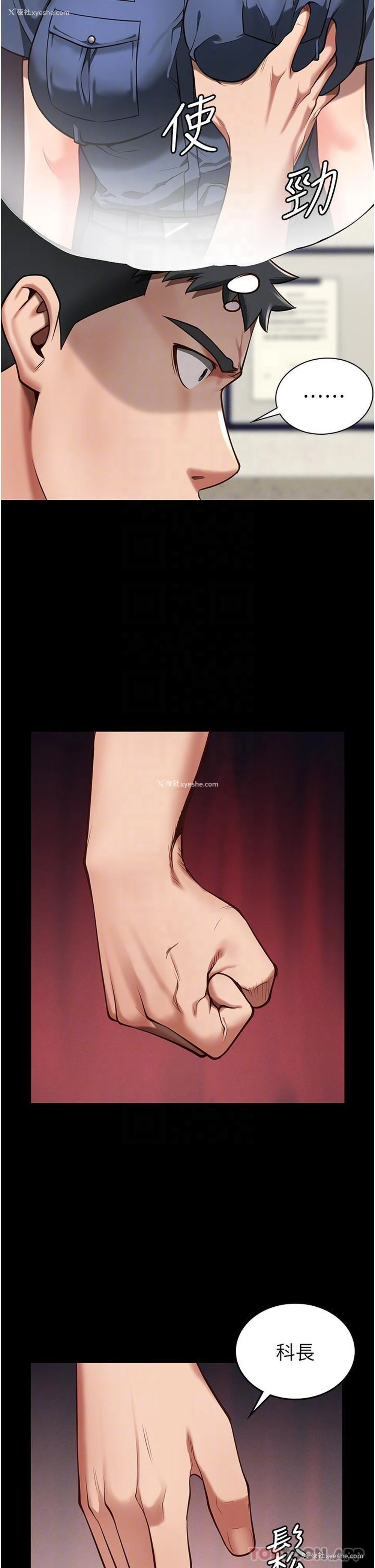 14P - 监狱女囚