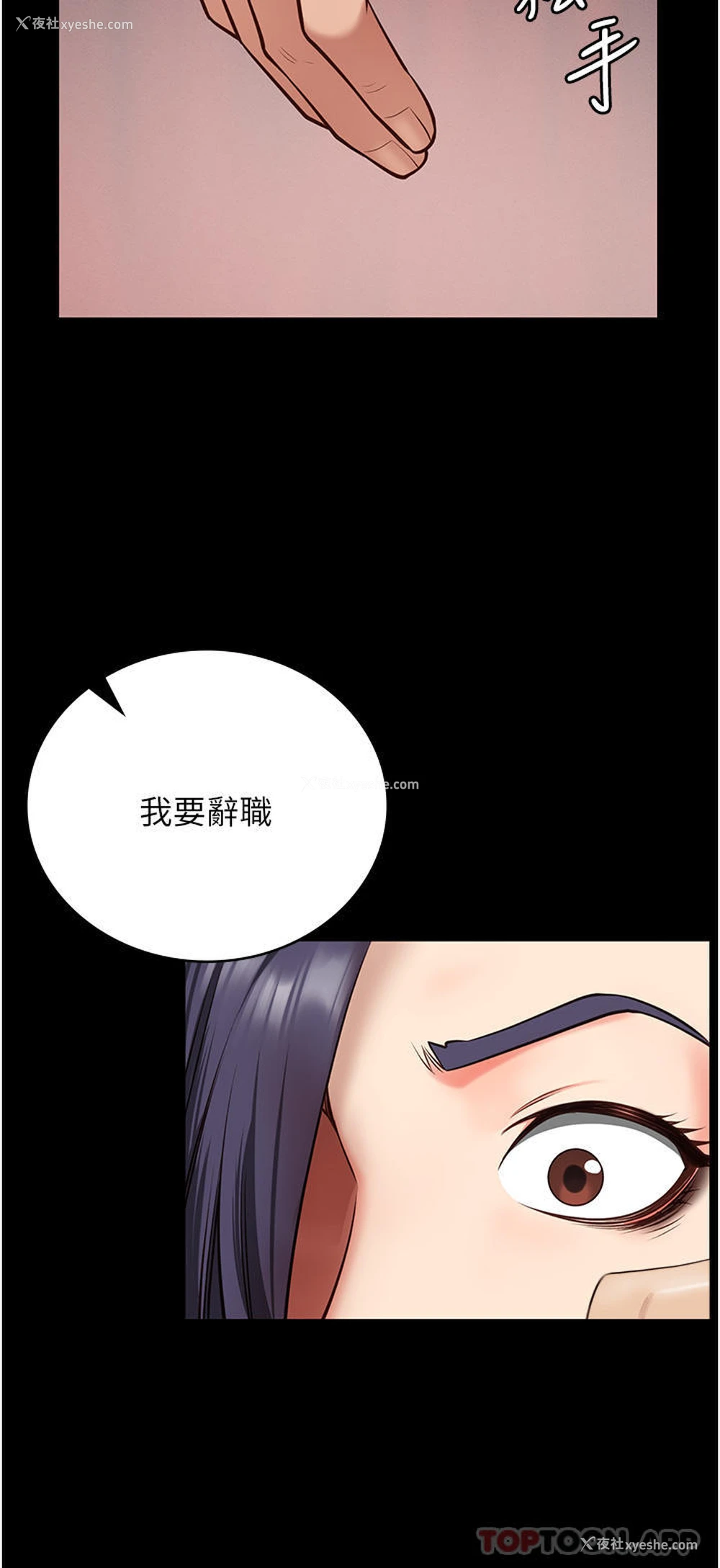 15P - 监狱女囚