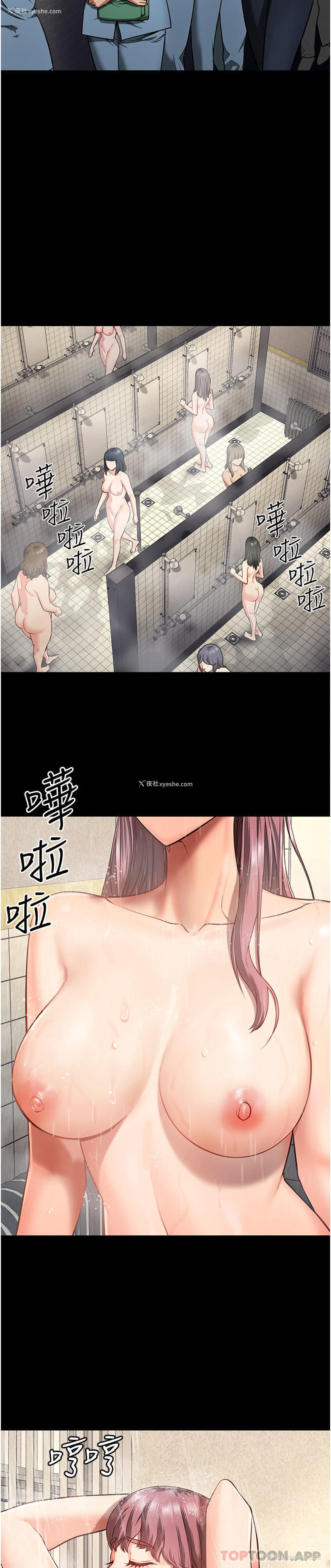 19P - 监狱女囚