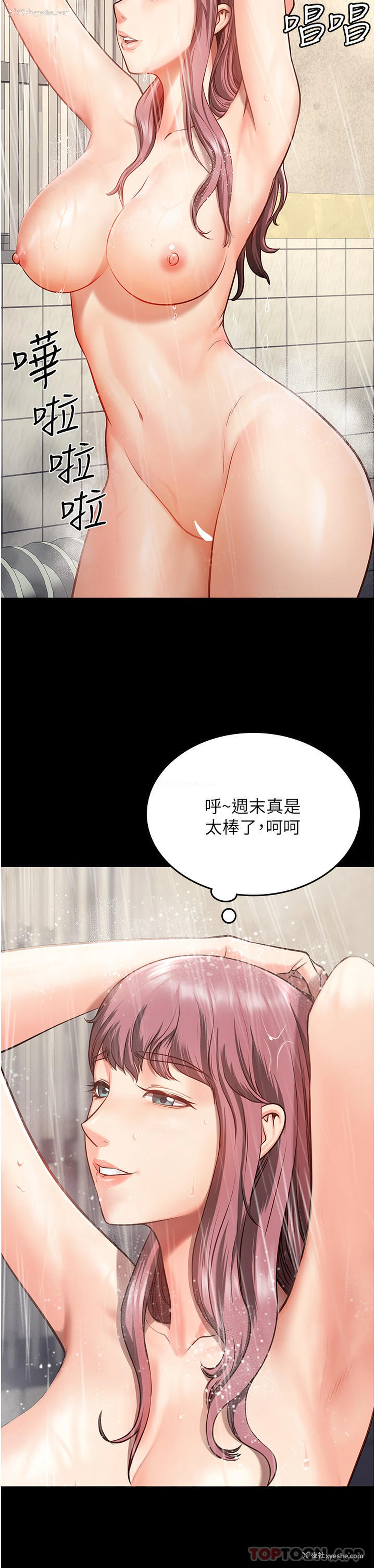 20P - 监狱女囚