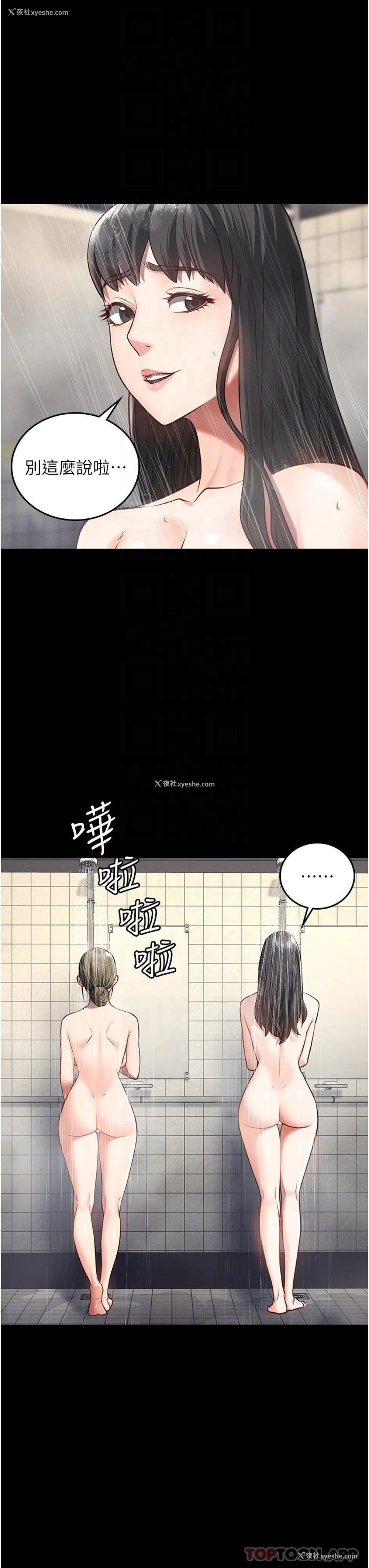 30P - 监狱女囚