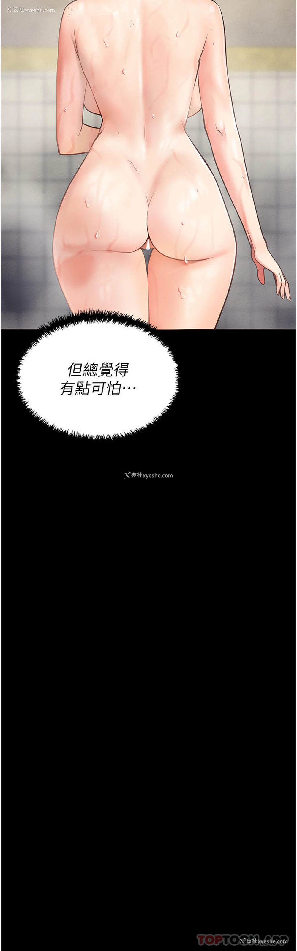 39P - 监狱女囚