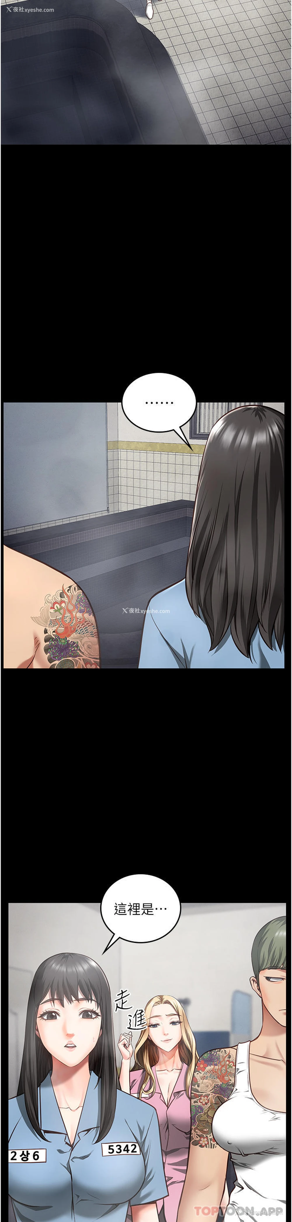 49P - 监狱女囚