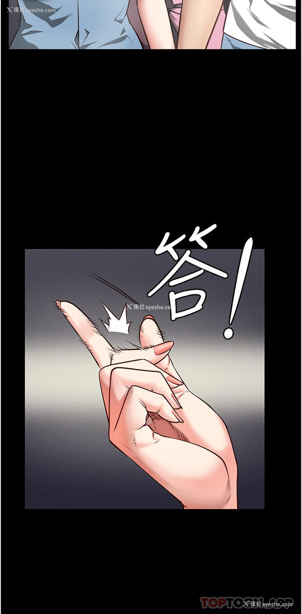 50P - 监狱女囚