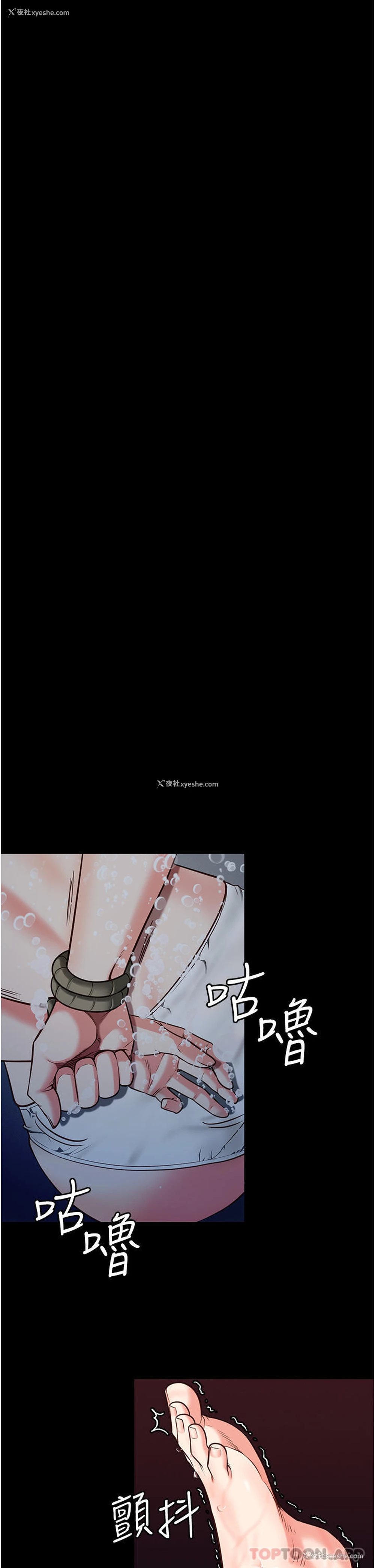 54P - 监狱女囚