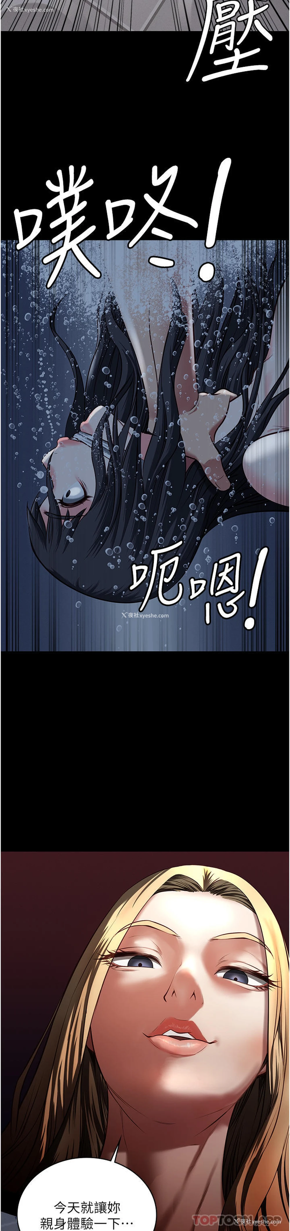 59P - 监狱女囚