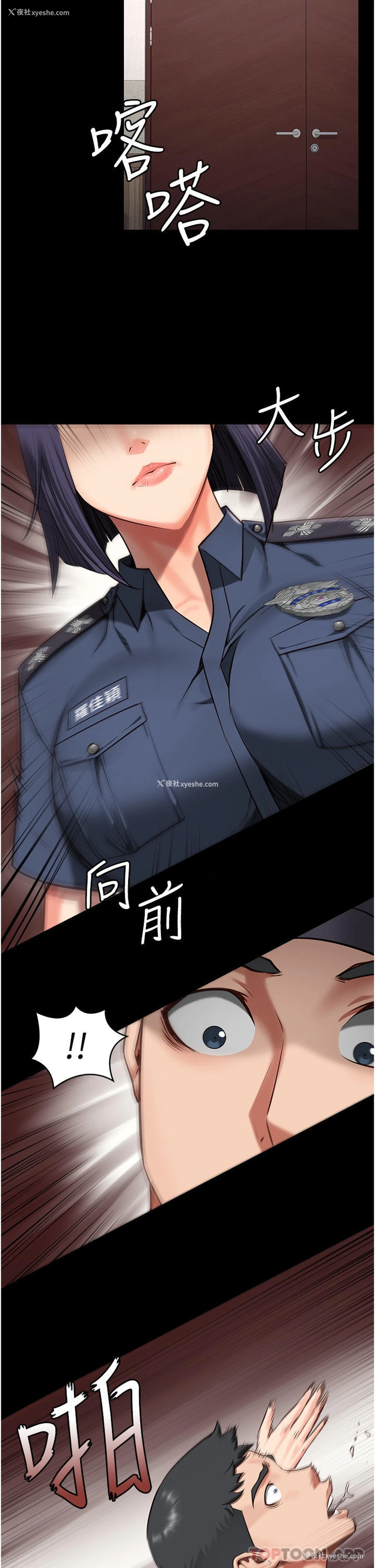 7P - 监狱女囚