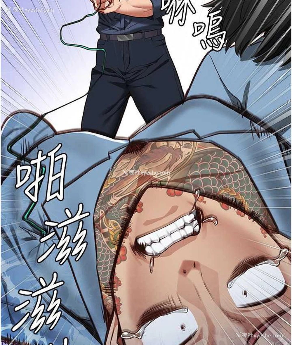 102P - 监狱女囚