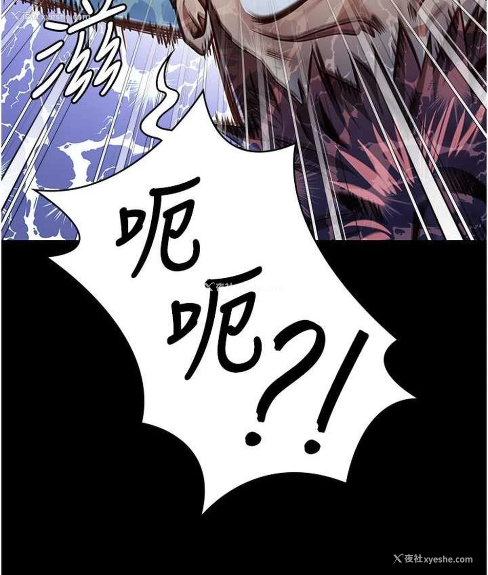 103P - 监狱女囚