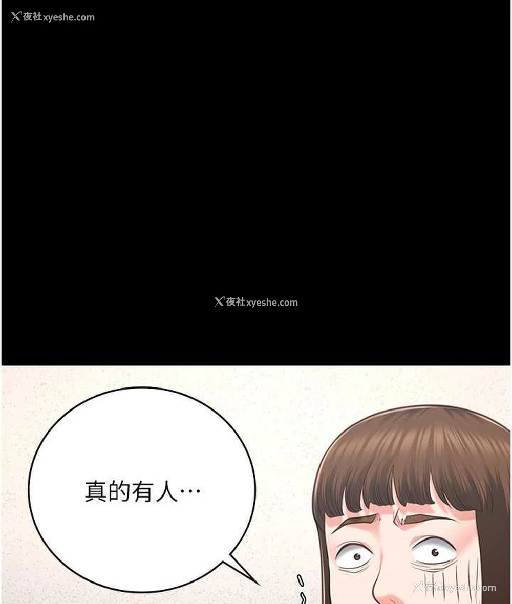 111P - 监狱女囚