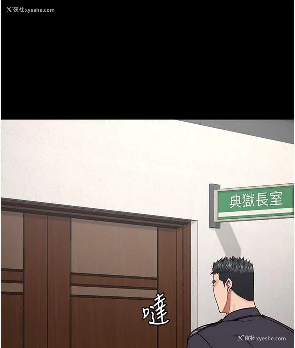 118P - 监狱女囚