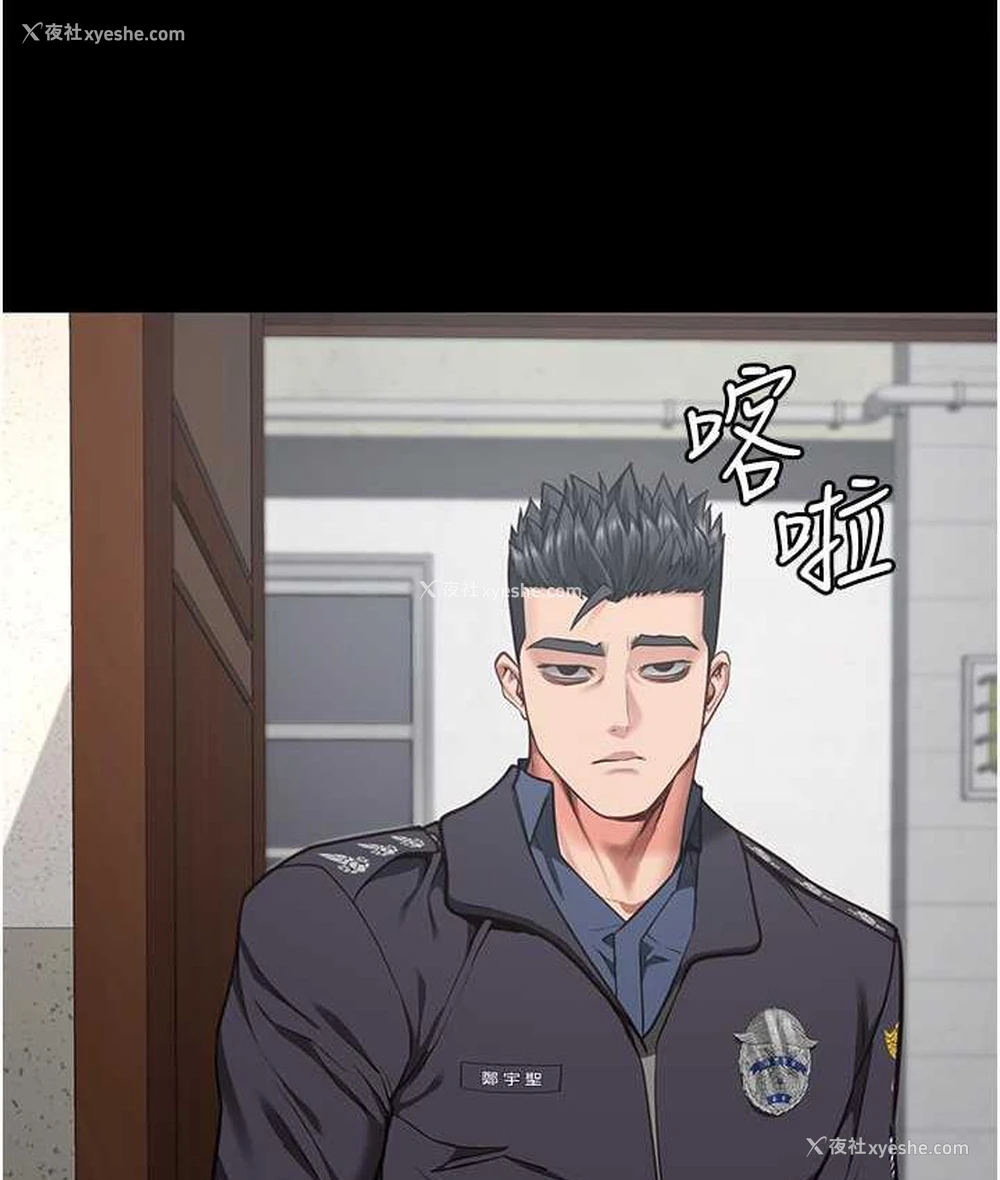 120P - 监狱女囚