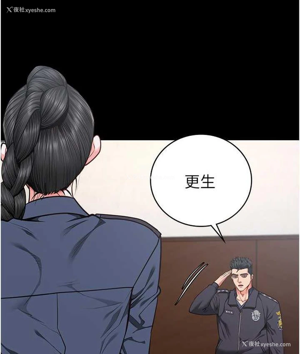 122P - 监狱女囚