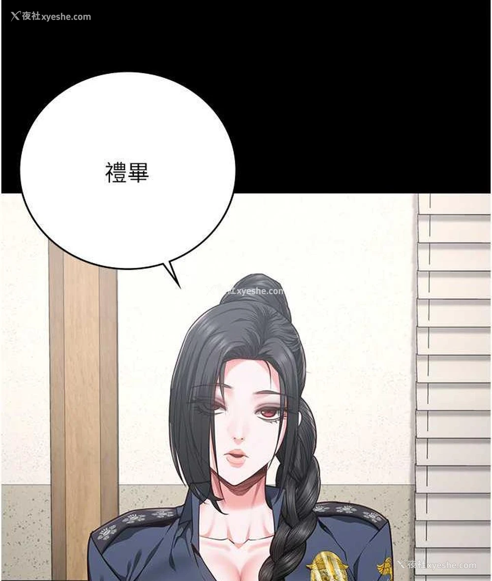 124P - 监狱女囚