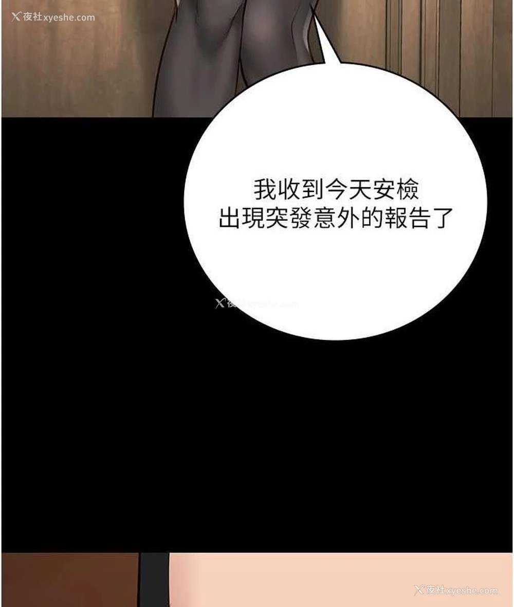 126P - 监狱女囚