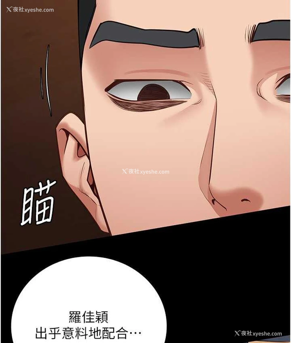 127P - 监狱女囚