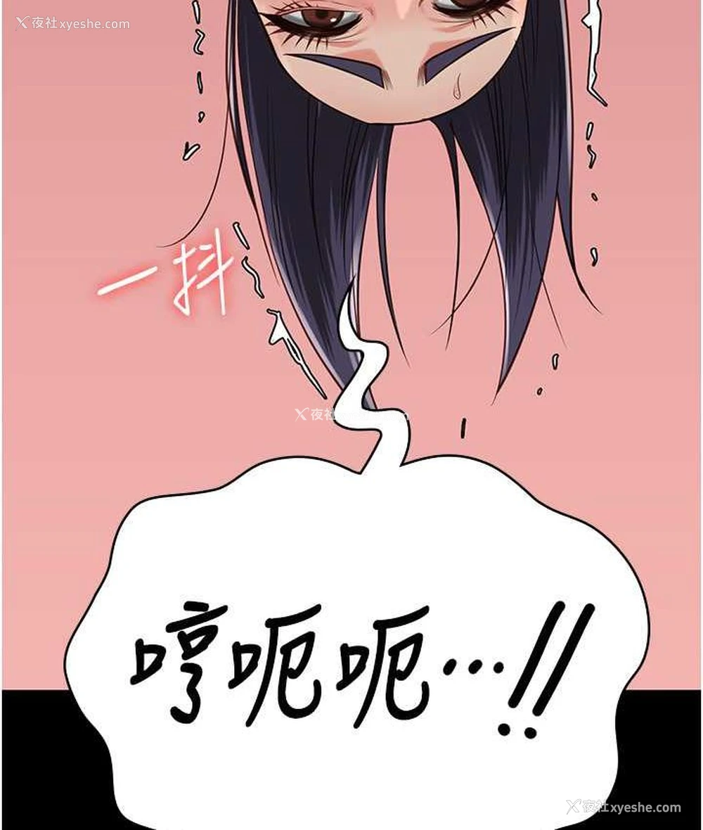 12P - 监狱女囚