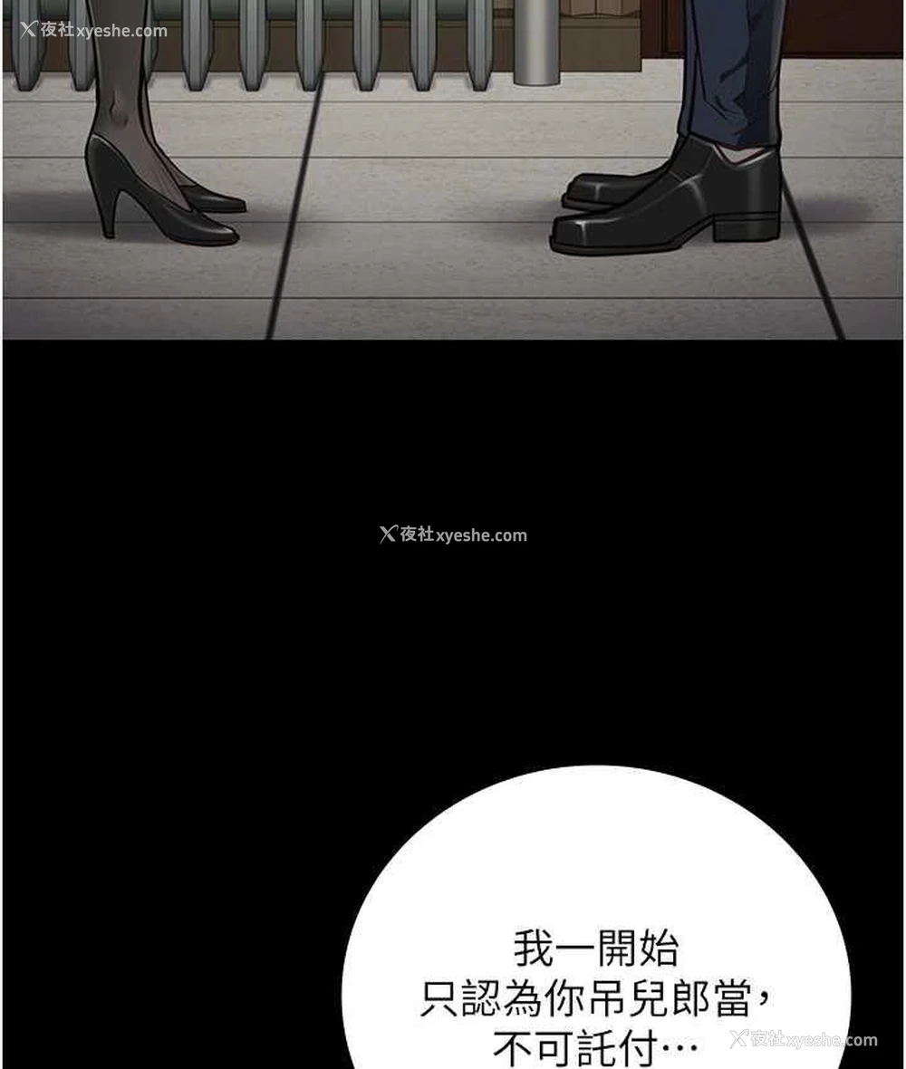 137P - 监狱女囚