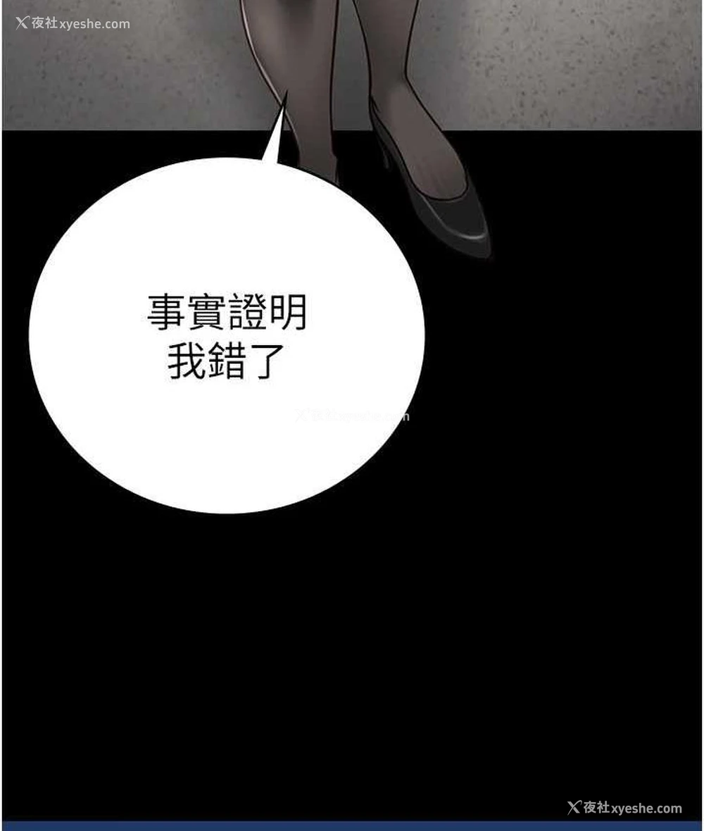 140P - 监狱女囚