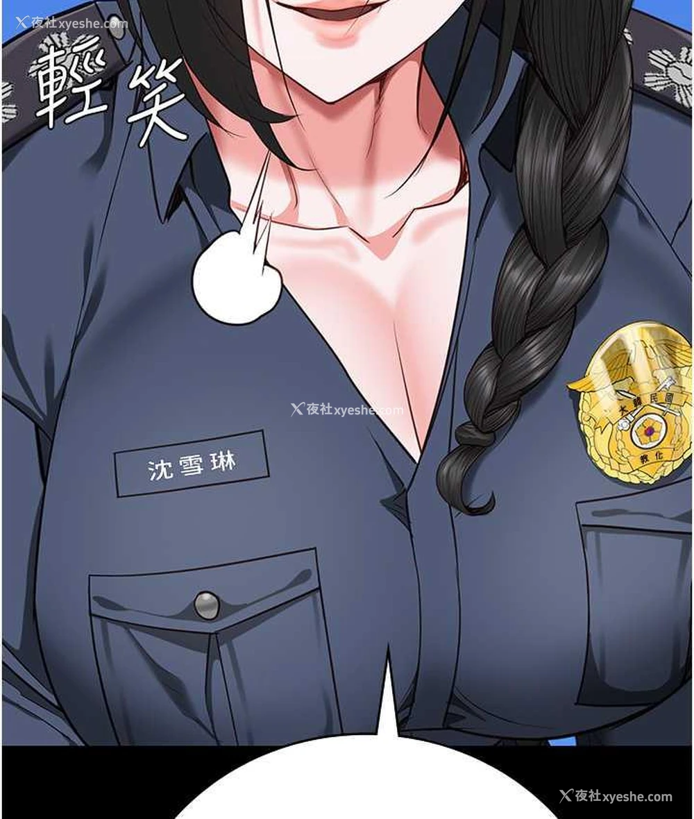 142P - 监狱女囚