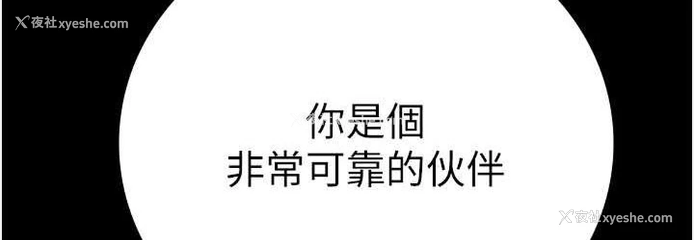 143P - 监狱女囚