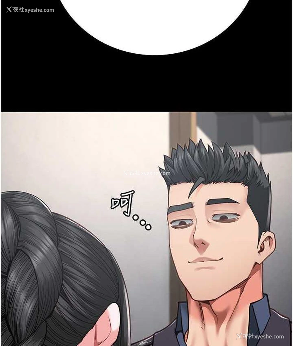 144P - 监狱女囚