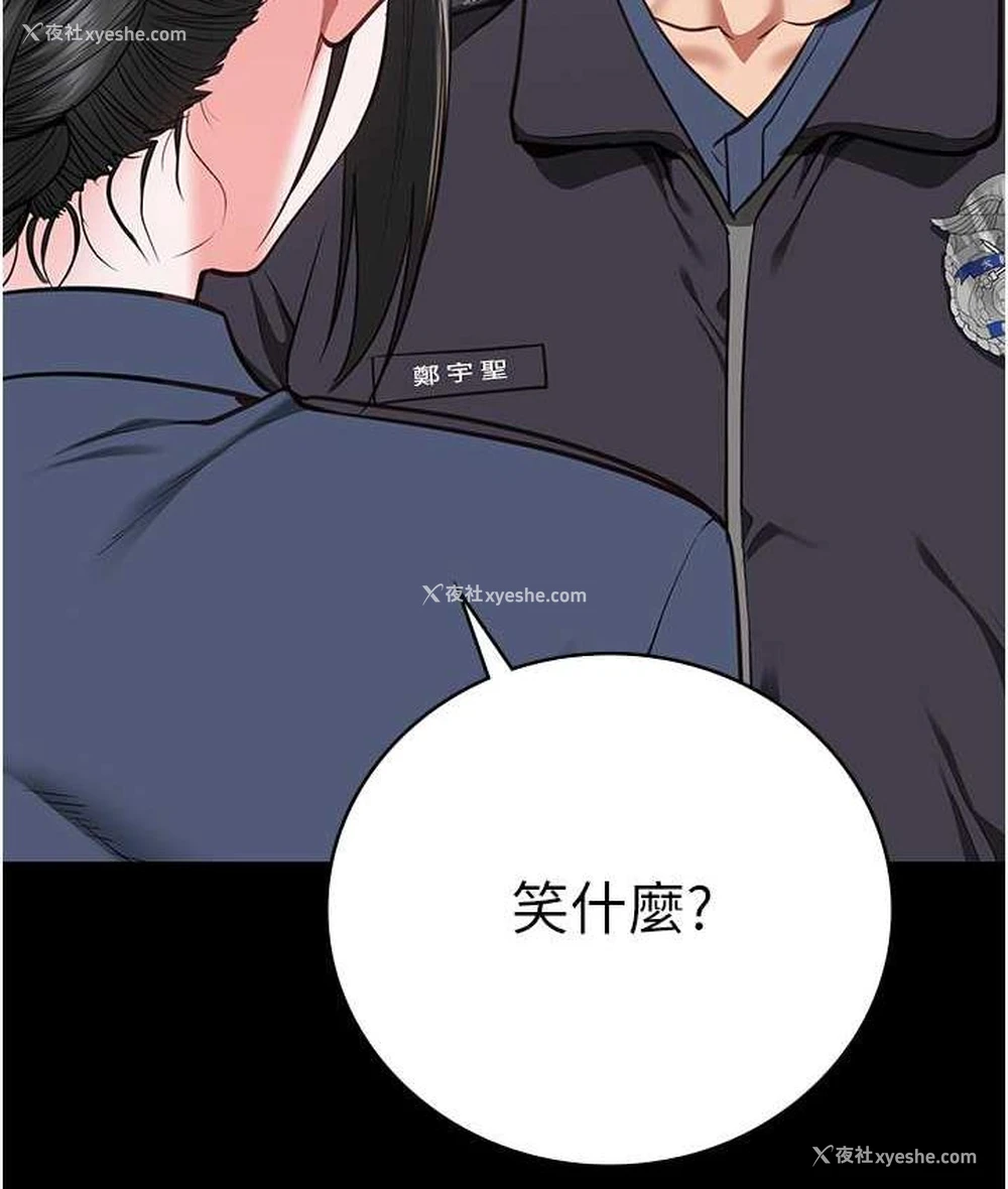 145P - 监狱女囚