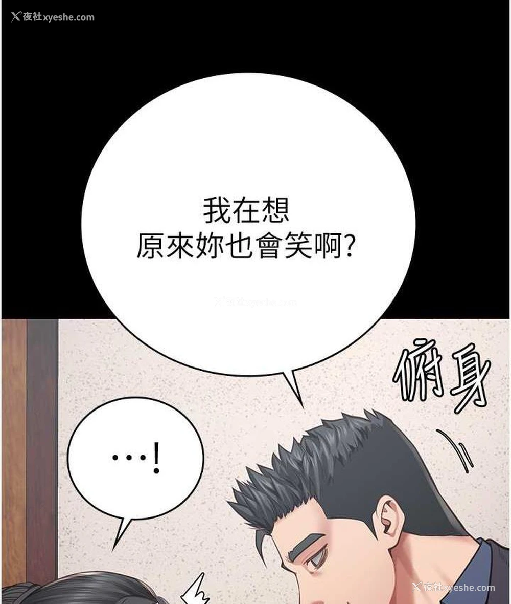 148P - 监狱女囚
