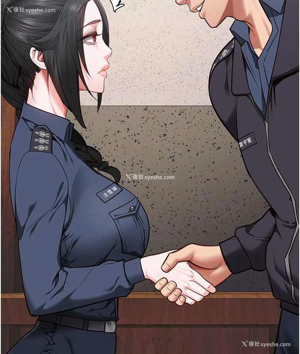 149P - 监狱女囚