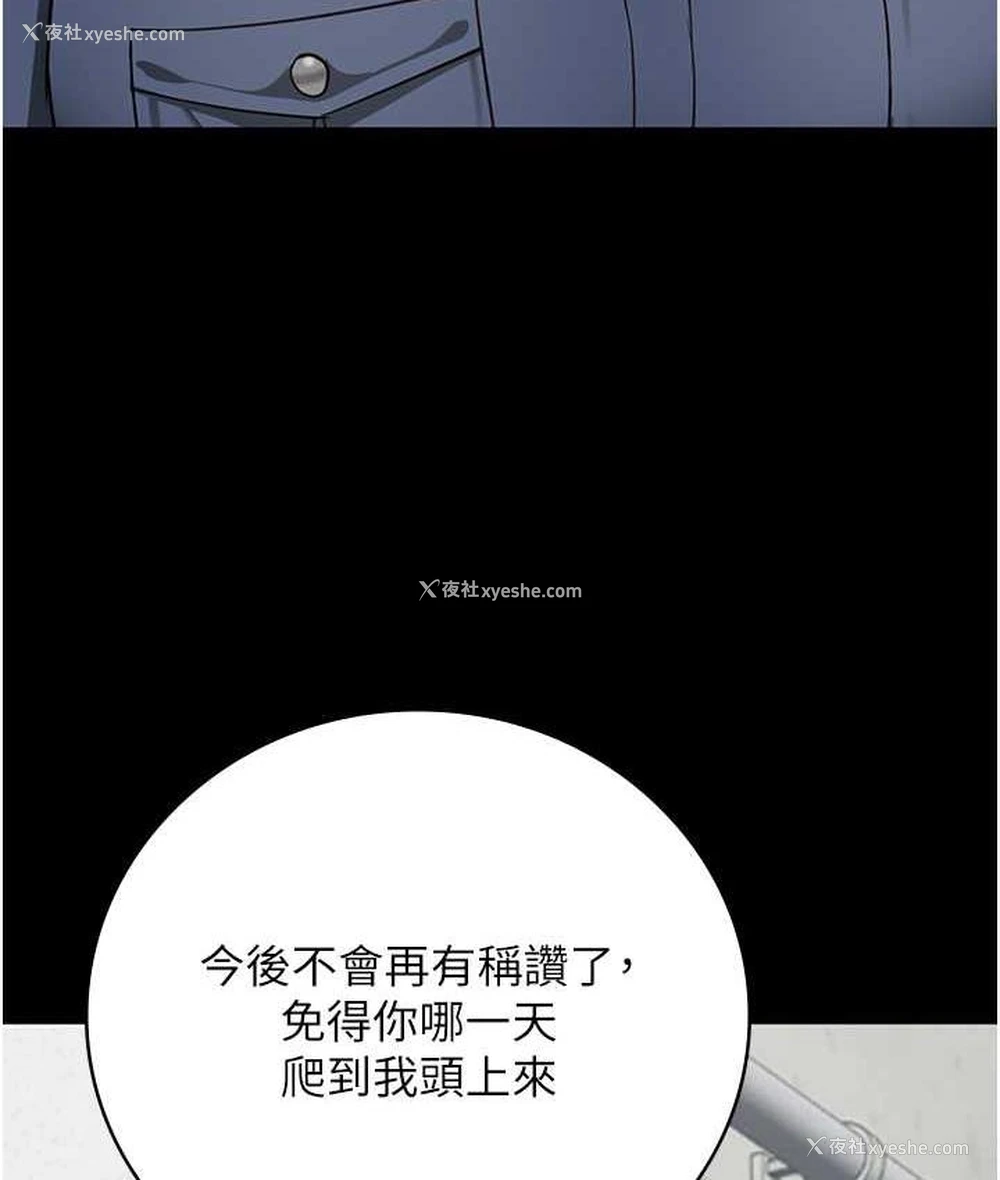 153P - 监狱女囚