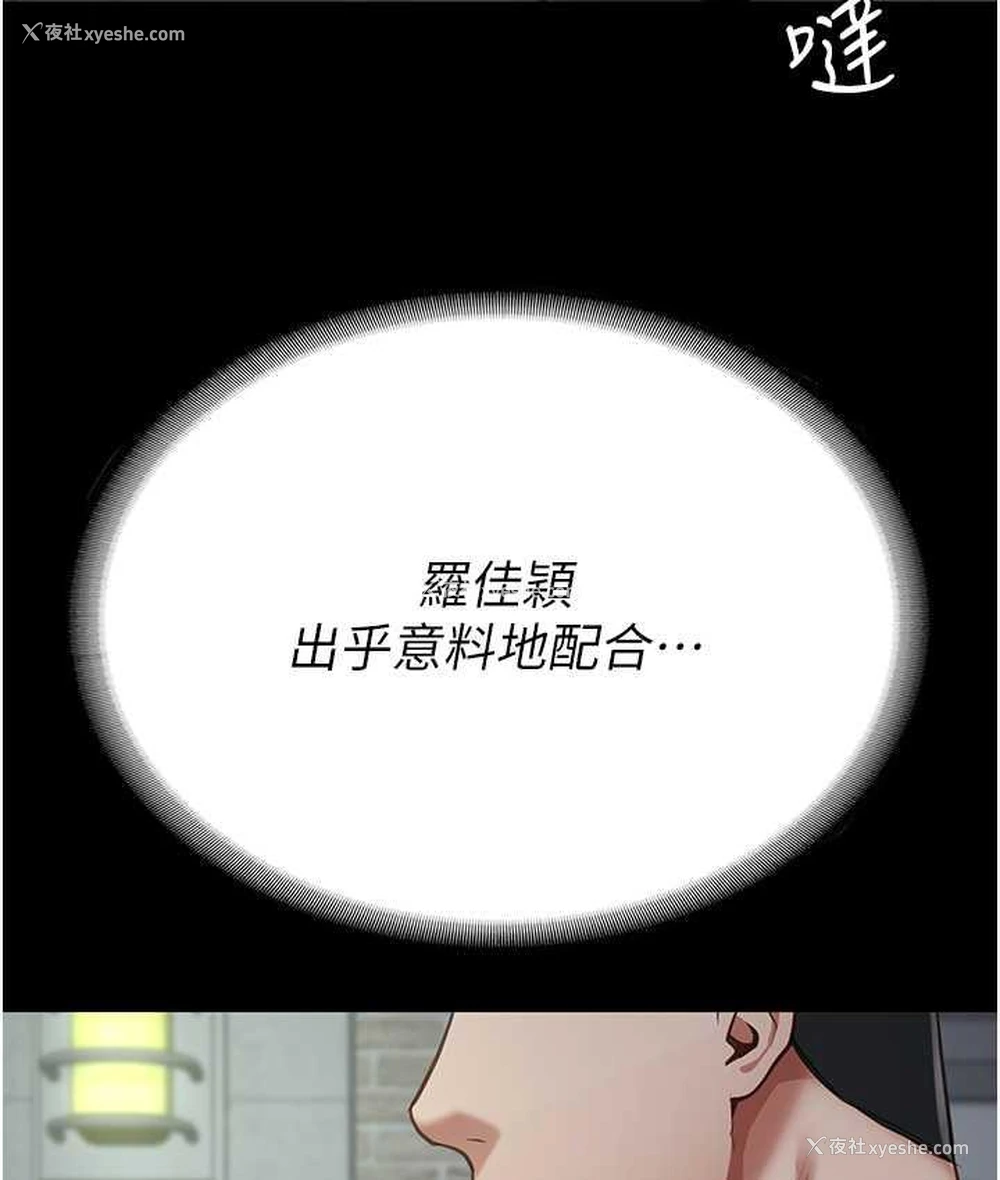 160P - 监狱女囚