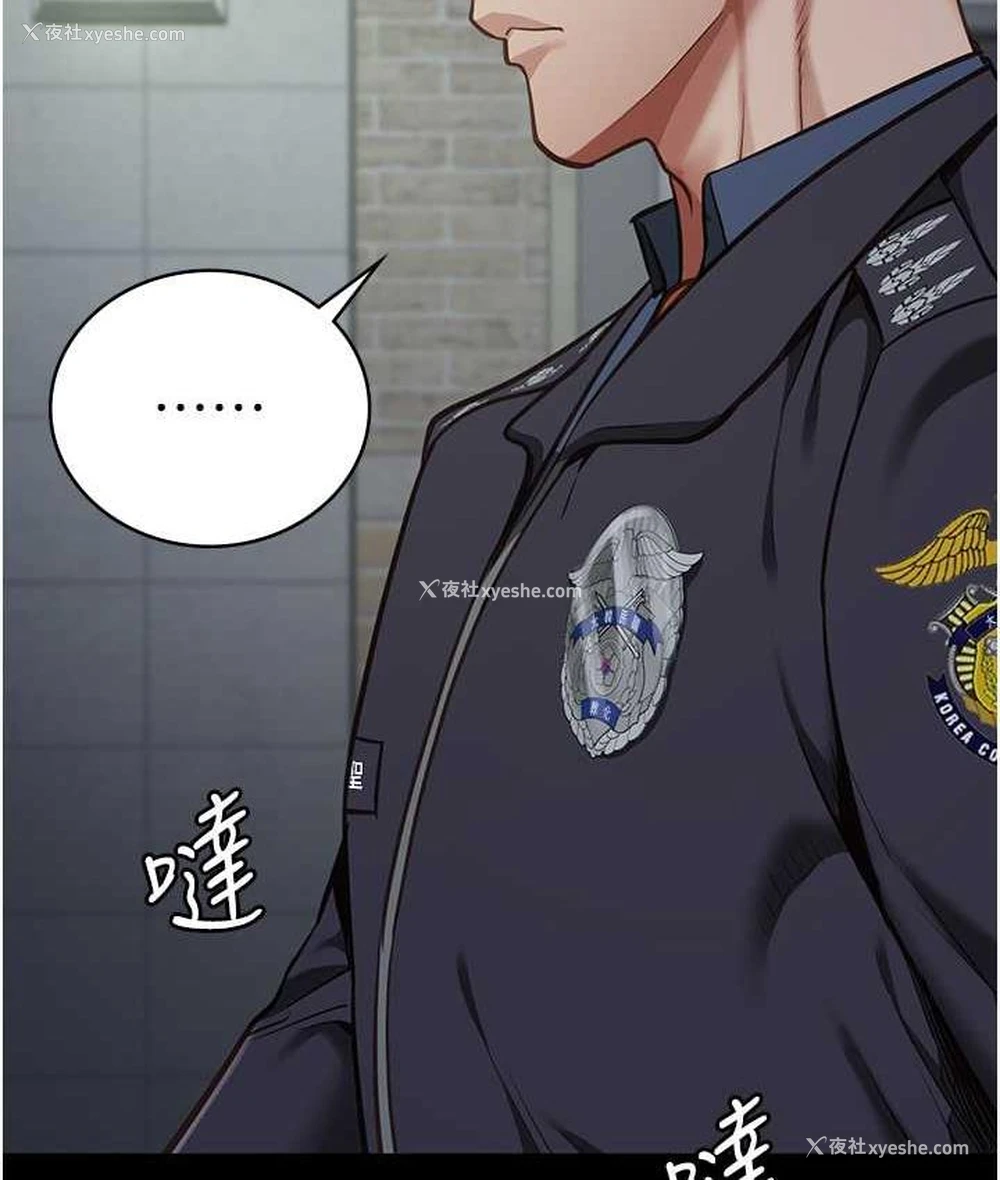 161P - 监狱女囚