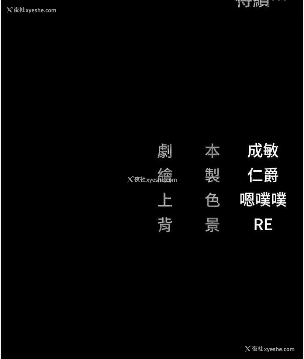 171P - 监狱女囚