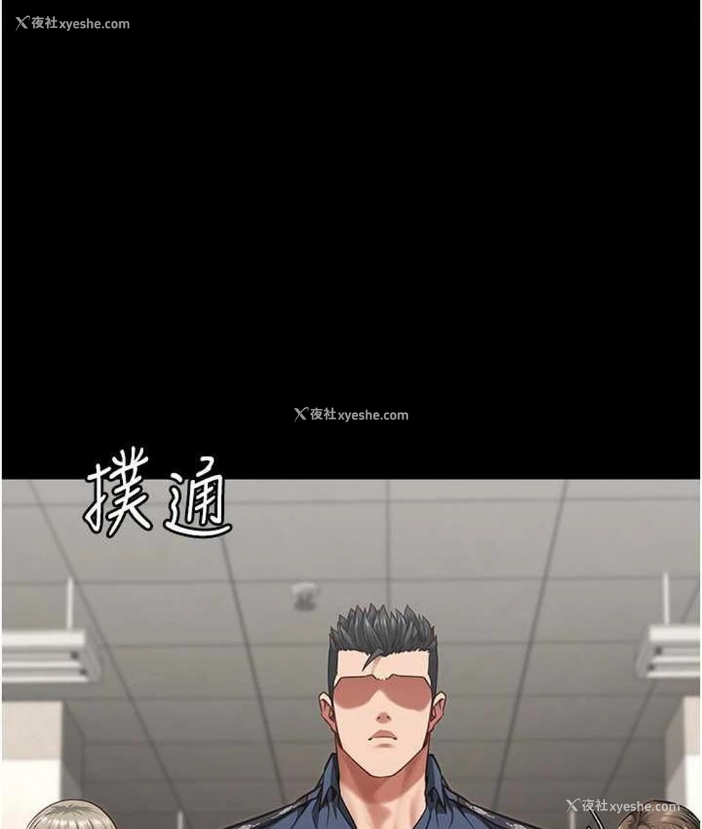 1P - 监狱女囚