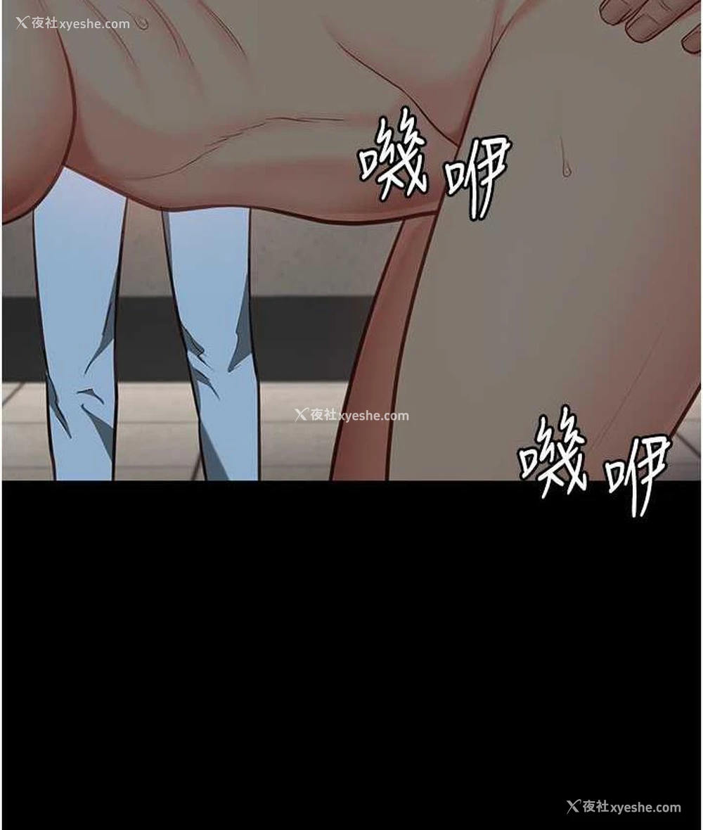 21P - 监狱女囚