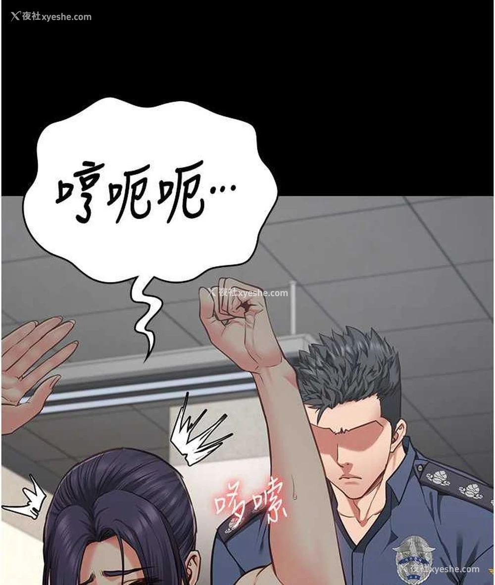 22P - 监狱女囚