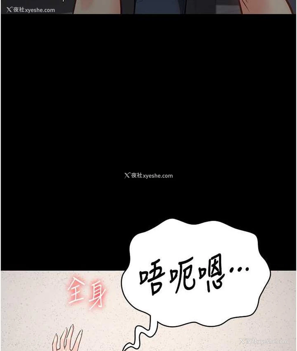 24P - 监狱女囚