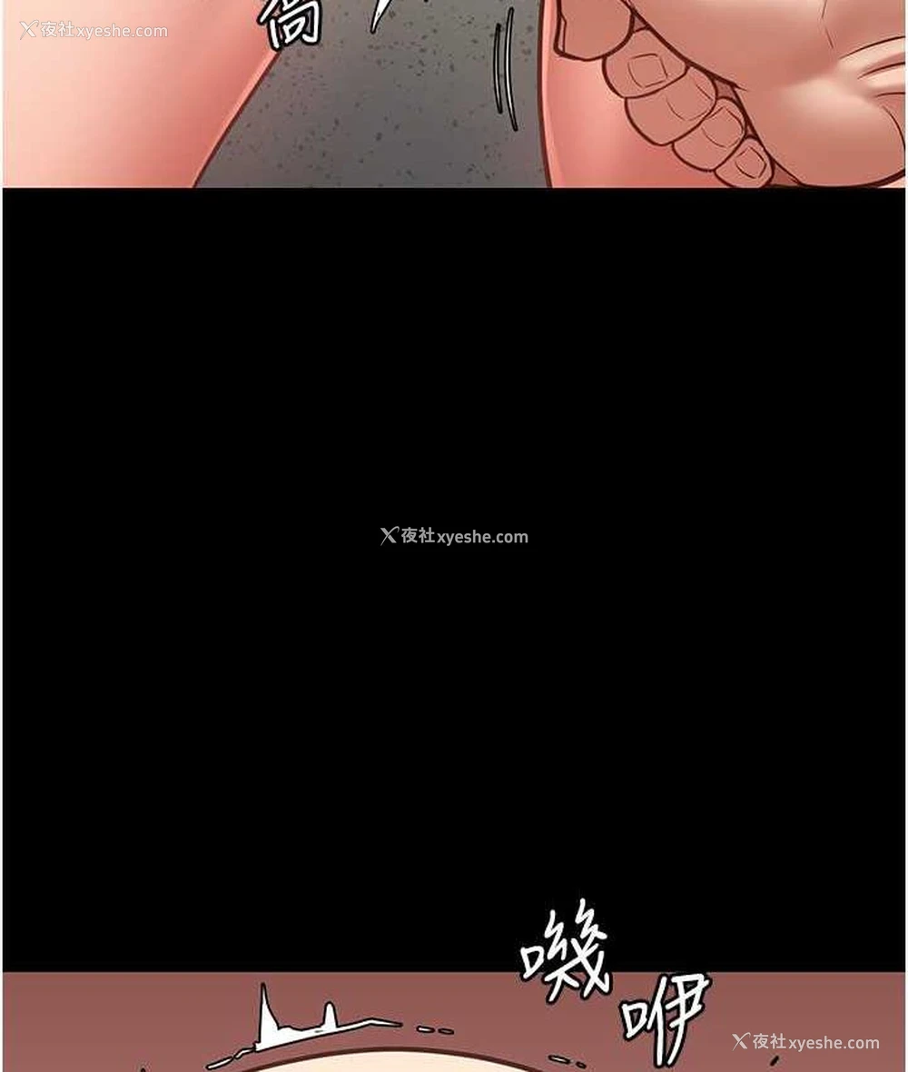 26P - 监狱女囚