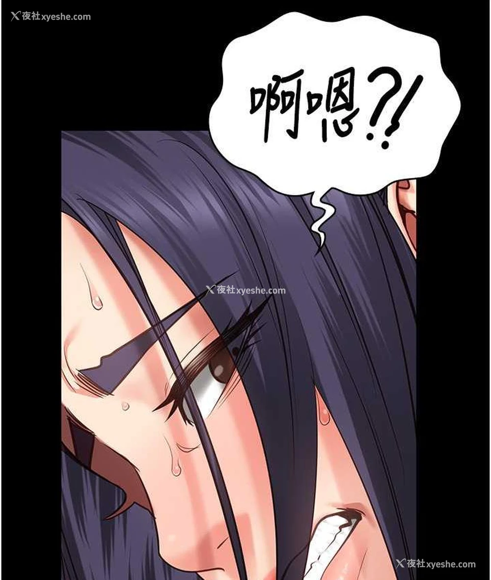 28P - 监狱女囚
