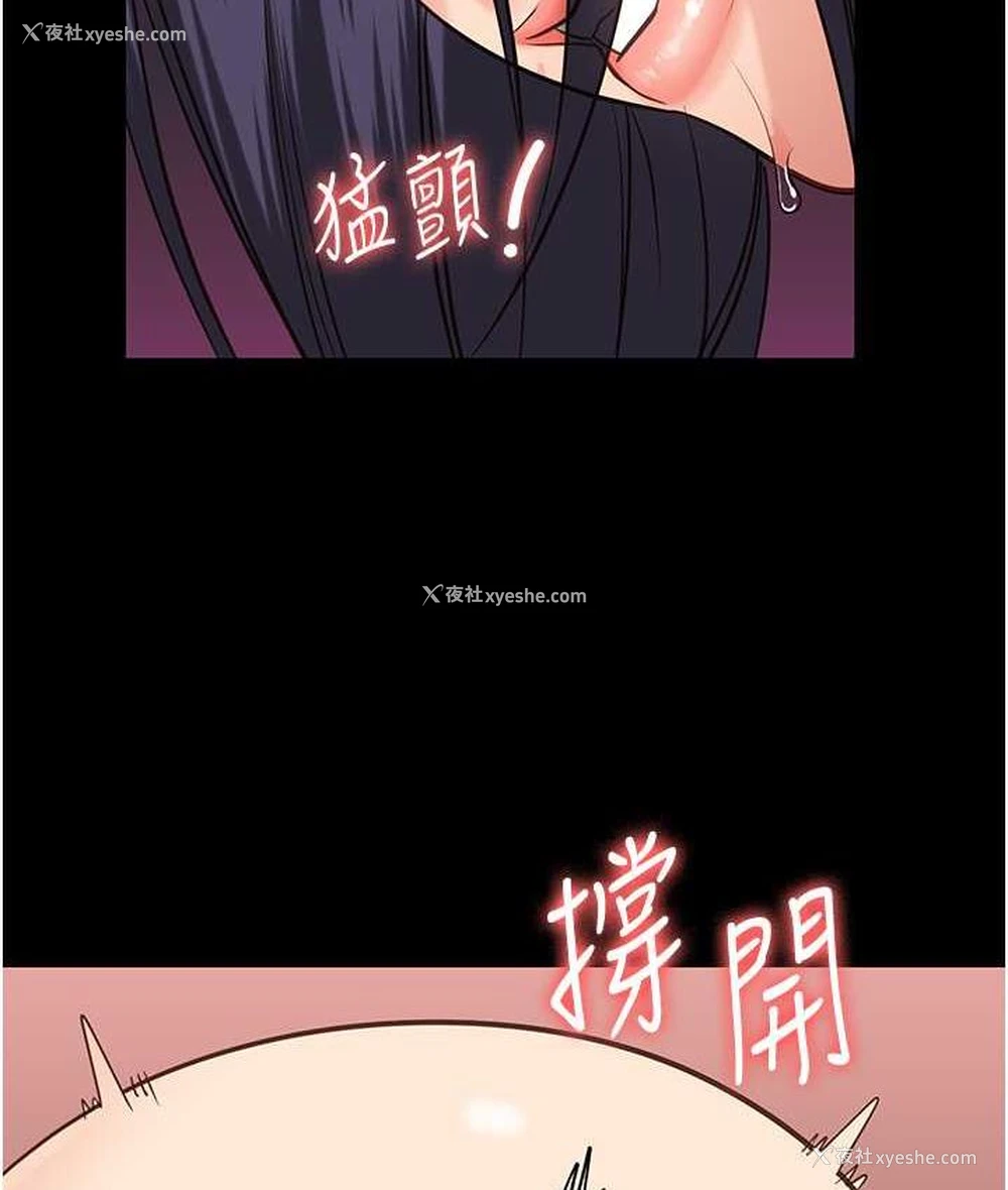 29P - 监狱女囚
