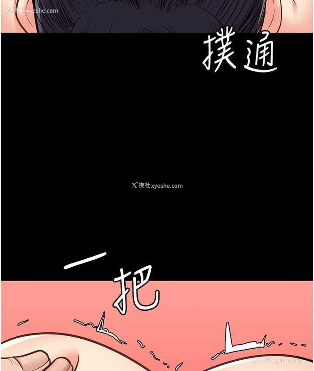 3P - 监狱女囚
