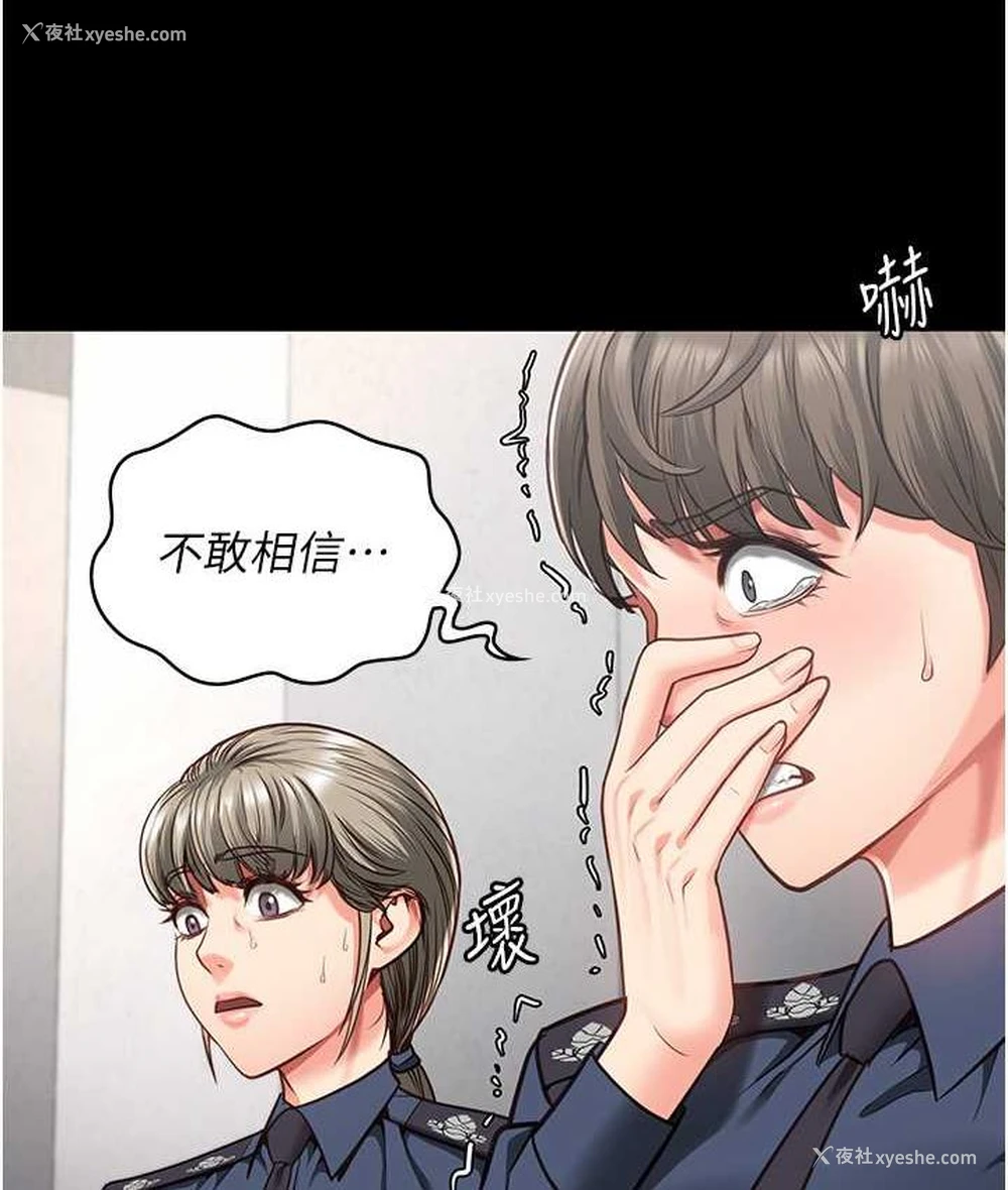 34P - 监狱女囚