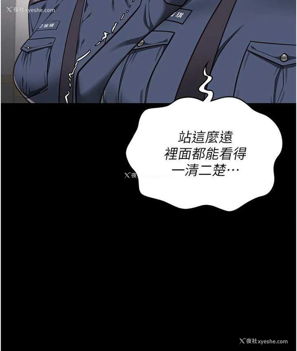 35P - 监狱女囚