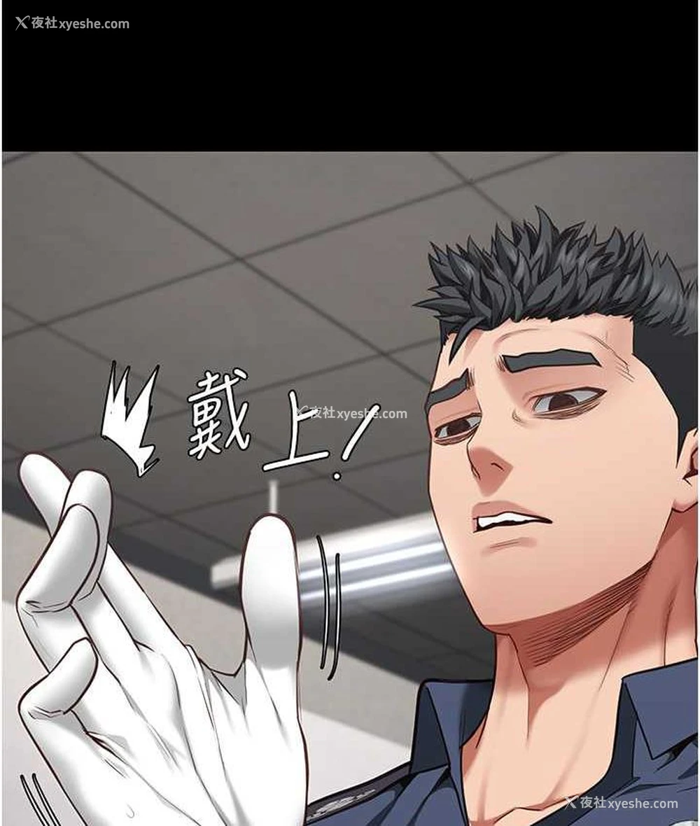 37P - 监狱女囚