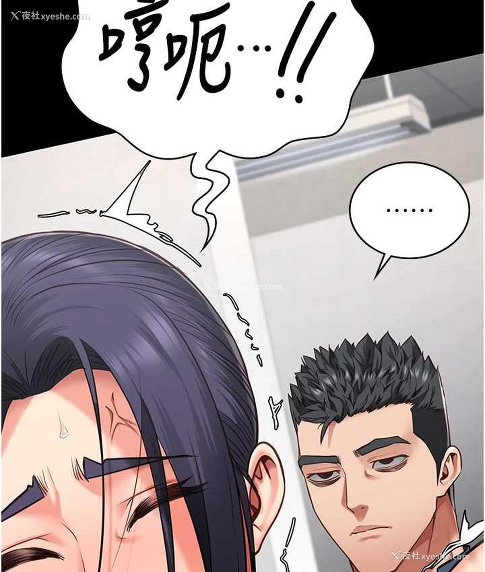 41P - 监狱女囚