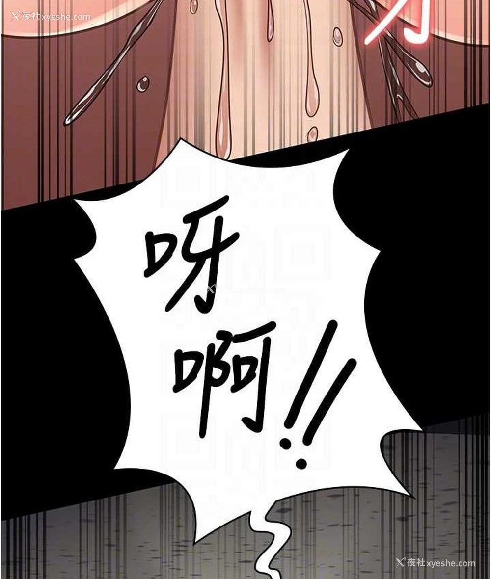 45P - 监狱女囚