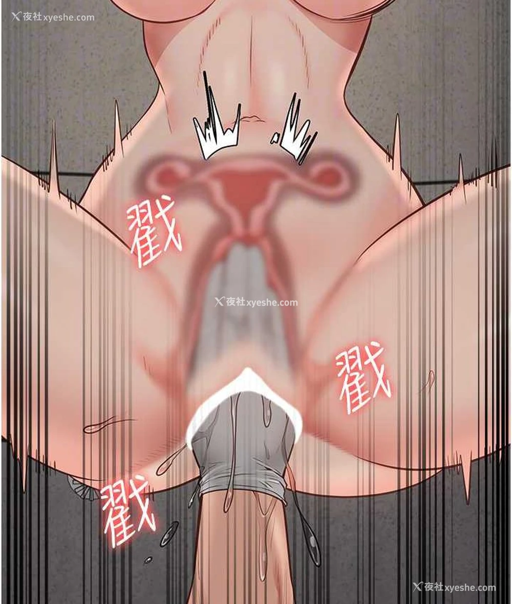 47P - 监狱女囚