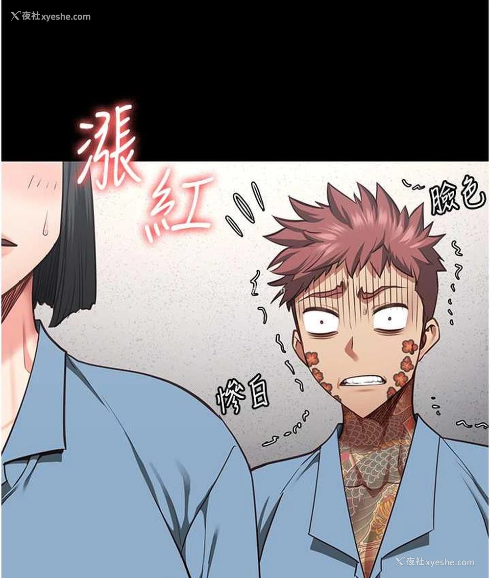 49P - 监狱女囚