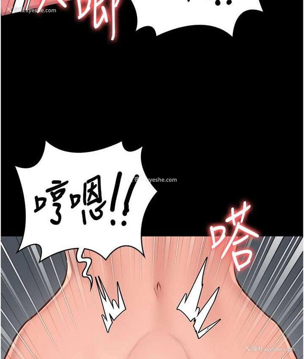 53P - 监狱女囚